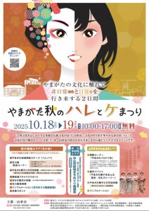 haretoke1