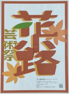 haretoke2